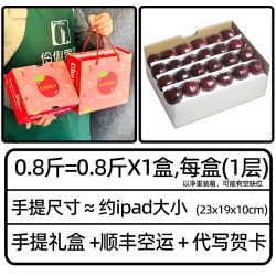 伶俐果匠 礼盒装2/5斤特大果5J美国进口车厘子新鲜水果黑珍珠樱桃送礼孕妇