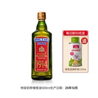 贝蒂斯 特级初榨橄榄油