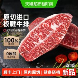 澳牛日記 澳洲原切菲力牛排