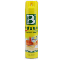 保赐利 柠檬百丽珠清洁剂多功能护理喷蜡保养表板蜡汽车专用内饰翻新上光