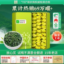 惠聚春秋 2023安溪秋茶铁观音清香型特级乌龙茶叶新茶真空袋礼盒装