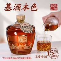 移动端：古越龙山 青梅黄酒五年1.75L坛装无焦糖色糯米酿微醺甜酒梅子果酒