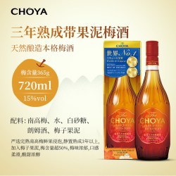 CHOYA 本格梅酒俏雅日本进口三年果泥梅酒蝶矢720ml