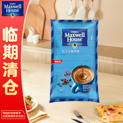 麦斯威尔 三合一速溶咖啡粉 原味 100条
