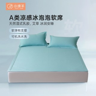 移动端：小绵羊 泡泡席夏季冰丝凉席可折叠床笠床单款夏天空调席子豆豆席