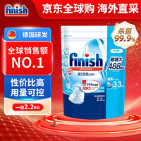 亮碟 洗碗机用洗碗粉 洗碗机洗涤剂耗材洗碗块强力清洁2.2kg