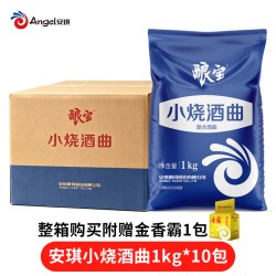 安琪 烘焙原料 烧酒曲 10kg 整箱500克