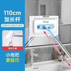 美丽雅 洗脸巾拖把加长免手洗懒人迷你小拖把家用自动夹布平板多功
