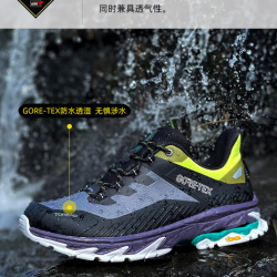 探路者 GTX户外运动鞋 Vibram大底 送斜挎包