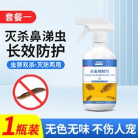鼻涕虫专用药家用去除虫神器室内驱虫药室内蛞蝓药厨房蜗牛杀虫剂