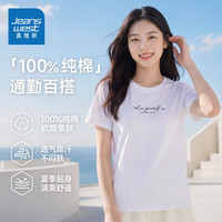 真维斯 修身显瘦 换季！