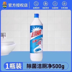 超威 洁厕灵液净强效强力除垢除臭清香型马桶清洁剂批发除尿垢杀菌