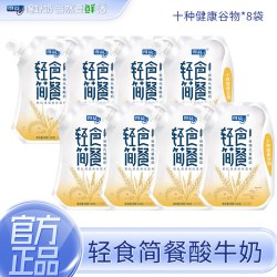 得益 轻食简餐风味发酵乳 180g