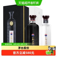 王茅 茅台王茅祥邦白祥雅黑组合装酱香型白酒高度酒商务送礼过节礼品