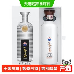 王茅 茅台（王茅）祥邦白53度单瓶酱香型白酒商务送礼过节礼品