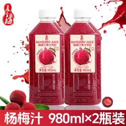 夏至梅 杨梅汁980ml*2瓶装酸梅汤夏季果汁饮料聚餐杨梅饮品