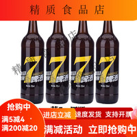 泰山原浆啤酒 8度 720ml*4瓶