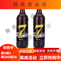 泰山原浆啤酒 8度 720ml*2瓶