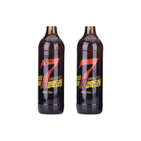 泰山原浆啤酒 7天新鲜精酿 8度 720ml*2瓶