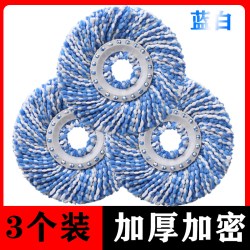 祺瑞天 通用拖把杆墩布头好神圆拖把头非纯棉头旋转拖把地托拖布头替换头
