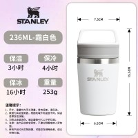 斯坦利 咖啡杯手拎便携户外随手杯女士保温杯激光刻印水杯