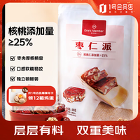 1号会员店 厚切枣仁派400g/袋  枣夹核桃蜜饯果干 休闲零食独立包装