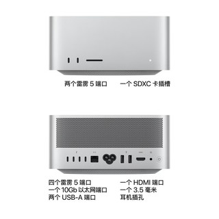 Apple 苹果 Mac Studio（M5 Ultra） 迷你主机 （Apple M5 Ultra(30+64核)、集成显卡、256GB、2TB SSD、A3546）