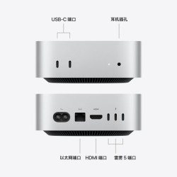 Apple AI电脑/Mac mini M5 Pro(18+20核)48G 8T 迷你台式电脑主机