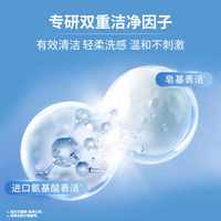 妮维雅深层清洁洁面乳