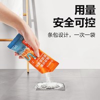 88VIP：网易严选 抑菌除臭管道疏通剂