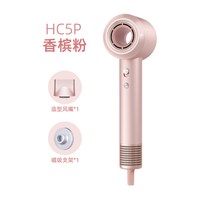 KEHEAL HC5P 36亿等离子护发 高速吹风机