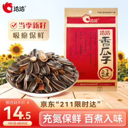 洽洽 香瓜子 308g