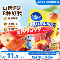 小鹿蓝蓝 山楂六物片 60g