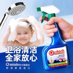 MISTOLIN 浴室水垢清洁剂玻璃瓷砖不锈钢清洗除垢瓷砖除水垢清除剂