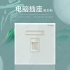 施耐德电气 致铂系列 钢化玻璃 白色 一开五孔插座
