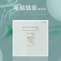 施耐德电气 致铂系列 钢化玻璃 一开五孔插座 白色