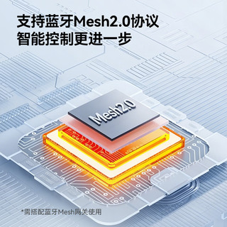 Yeelight 易来 全光谱护眼 智能灵犀4.0 Mesh2.0 LED吸顶灯