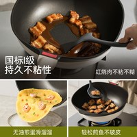 卡罗特 钛不粘 加深方型 炒锅