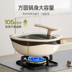 卡罗特 钛不粘 加深方型 炒锅32cm带盖