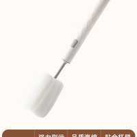 恩沃德 杯刷洗杯子神器洗奶瓶水杯保温长柄杯清洁刷清洗无死角海绵小刷子