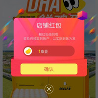 京东 艾戈兰博EGGLAB京东自营旗舰店 关注店铺 1京豆
