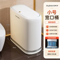 佳帮手 加高支腿自动吸附垃圾桶