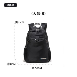 FOUVOR 双肩包女2021新款牛津布小背包帆布旅行包大容量电脑包中学生书包