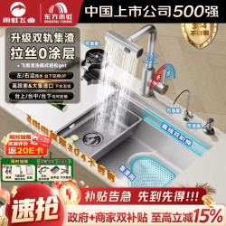 雨虹飞鱼 洗菜盆304不锈钢双滑轨水槽家用厨房大单槽洗碗槽银色台下70*43