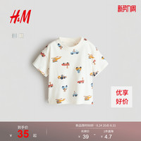 H&M HM童装男婴T恤柔软舒适印花棉质T恤1314913