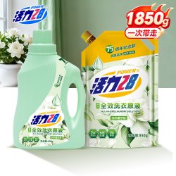 活力28 云杉栀子全效洗衣原液栀子花香深层洁净易漂洗旗舰店正品