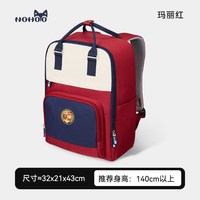 诺狐 小学生书包大容量儿童减负护脊超轻背包