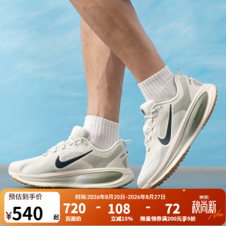 NIKE 迈柔男鞋透气缓震训练跑步鞋vomero 18复古时尚轻便秋季运动鞋 HM6803-020 ZoomX