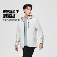 安踏 男式运动夹克 152447654U