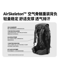 牧高笛 幻影背包45L 轻量徒步登山双肩包 霞光紫